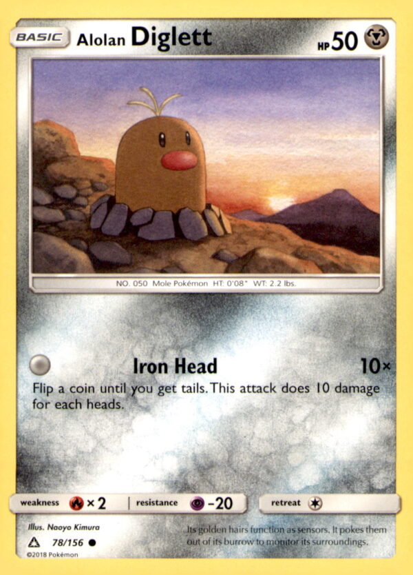 SM - Ultra Prism #78/156 Alolan Diglett