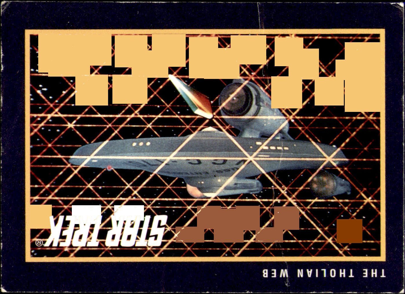 1991 Impel Star Trek 25th Anniversary #203 Tholian Web, The