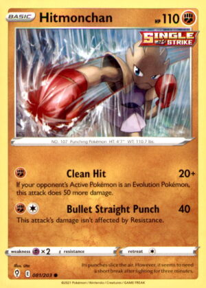 SWSH07: Evolving Skies #081/203 Hitmonchan